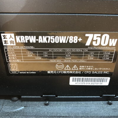 【姫路店】中古  Level&infin; ILeDxi-R037-Ai7-RNSHB (Core i7-8086K/32GB/SSD250GB SSD2TB/DVD-MULTI/RTX3060 12GB/W11H) 4740001412 