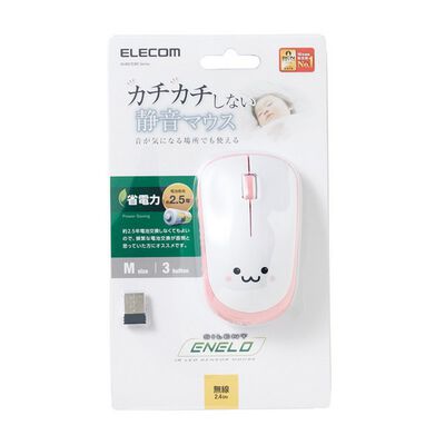 エレコム  M-IR07DRSPN (無線IRマウス ピンク) 