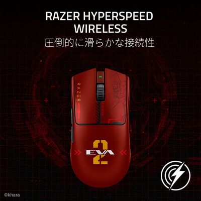 Razer  Viper V3 Pro EVANGELION (EVA-02) Edition RZ01-05120900-R3A1 