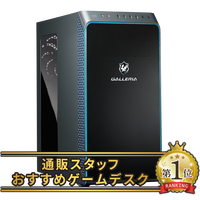 整備済み品】ゲーミングPC デスクトップ パソコン ドスパラ GALLERIA Core i7-7700 - 16GBメモリ SSD 1.0TB  Windows 10 THIRDWAVE ゲームPC : ゲーミングPC専門店 WaffleStore - 通販 - Yahoo!ショッピング
