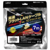 リーダーメディアテクノ  L-LNC7 (カテゴリ７ LANケーブル 7m ブラック) 