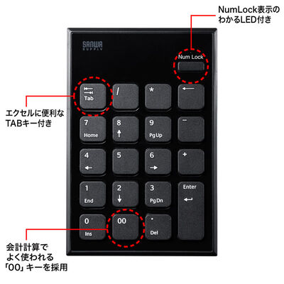 サンワサプライ  NT-WL23BK (静音ワイヤレステンキー) 