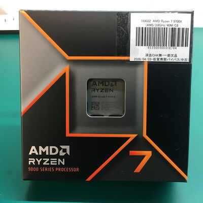 【佐賀南部バイパス店】中古  AMD Ryzen 7 9700X (AM5/3.8GHz/40M/C8/T16/65W) 169022 