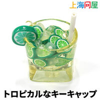 上海問屋  トロピカルな飲み物風キーキャップ DN-916294 