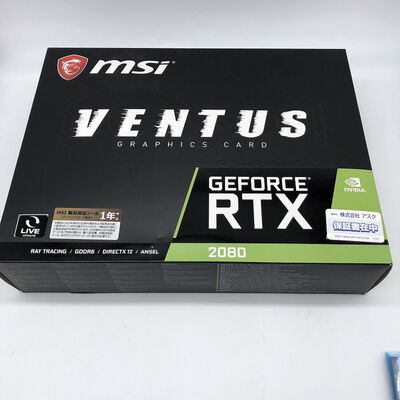 【宇都宮鶴田店】中古  MSI GeForce RTX 2080 VENTUS 8G  (RTX2080 8G GDR6) 5280001397 