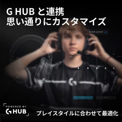 Logicool  PRO X3 LIGHTSPEED ワイヤレス ゲーミング ヘッドセット G-PHS-006WLBK (ブラック) 