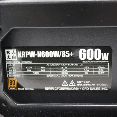 【通販センター】中古  Original PC(AMD Ryzen 7 3700X/16GB DDR4 (PC4)/SSD2TB/DVDマルチ/NVIDIA GeForce GTX 1660 SUPER 6GB/W11H64 MAR) 191317 