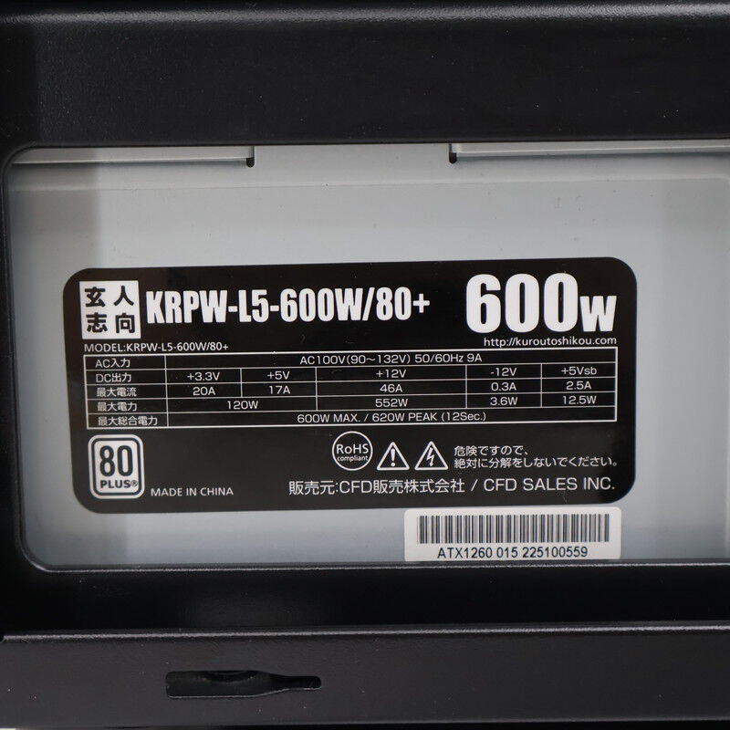 中古 Original PC(AMD Ryzen 7 5700G/16GB DDR4 (PC4)/SSD500GB/なし