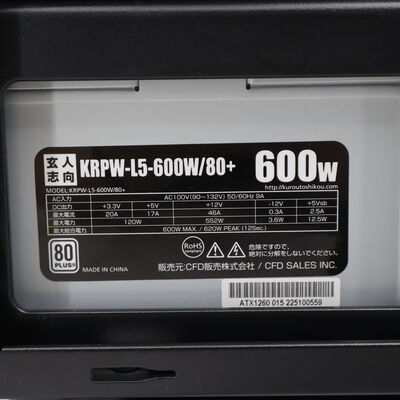 【通販センター】中古  Original PC(AMD Ryzen 7 5700G/16GB DDR4 (PC4)/SSD500GB/なし/AMD Radeon RX 6600 XT 8GB/W11H64 MAR) 201472 
