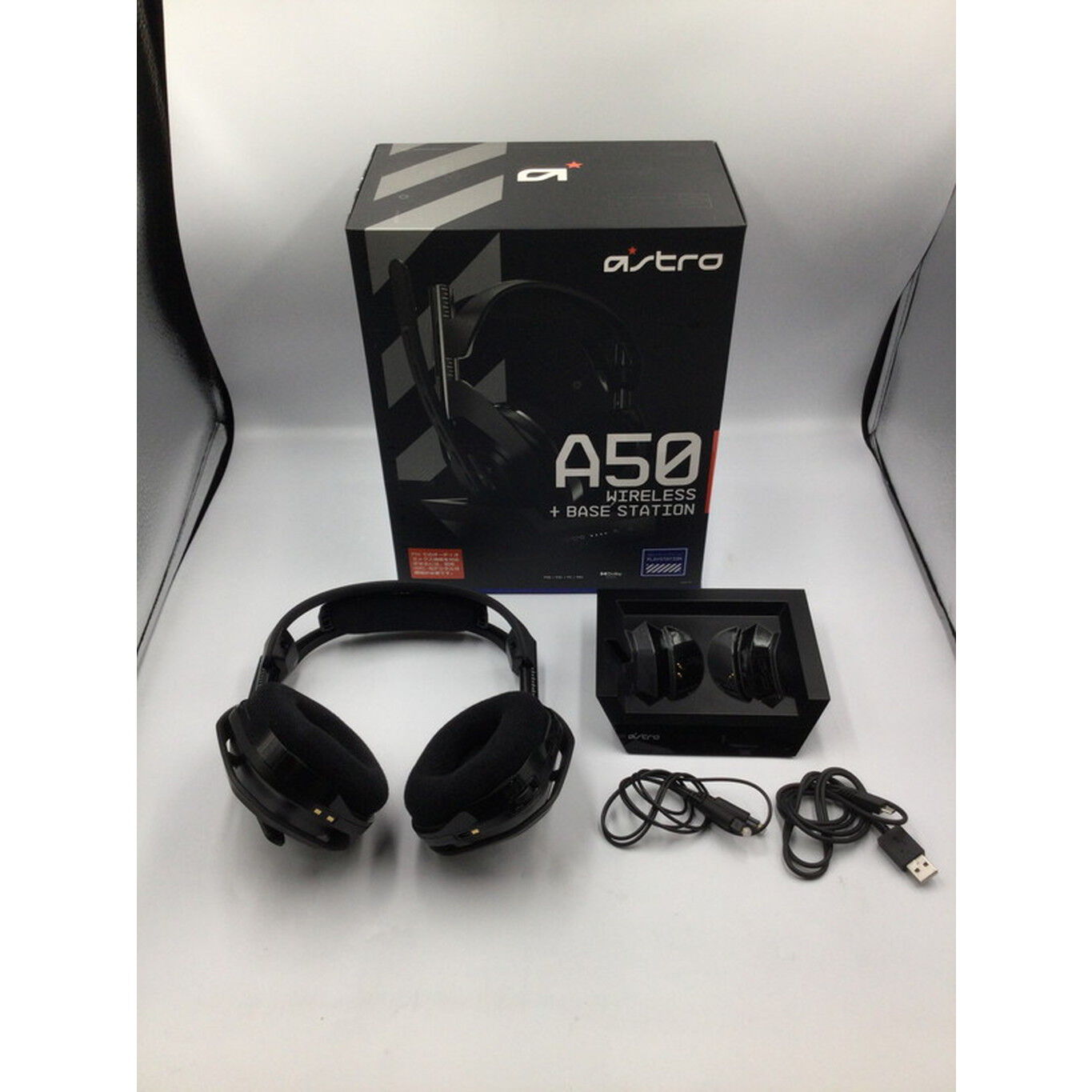 中古 ASTRO A50 Wireless Headset + BASE STATION A50WL-002