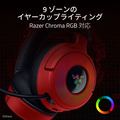 Razer  Kraken V4 EVANGELION (EVA-02) Edition RZ04-05170500-R3A1 