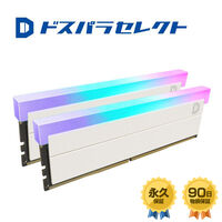 ドスパラセレクト  D5D5600-8G2A1-RGB-WH (DDR5 PC5-44800 8GB 2枚組) 