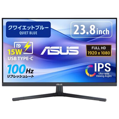 ASUS  VU249CFE-B (23.8インチワイド 液晶モニター クワイエットブルー) 