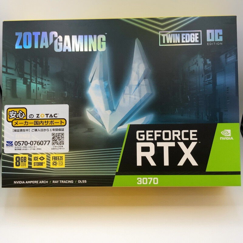 中古 ZOTAC GAMING GeForce RTX 3070 Twin Edge OC ZT-A30700H-10P