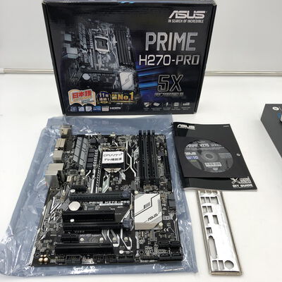 【福井日之出店】中古  ASUS PRIME H270-PRO (H270 1151 ATX DDR4) 133243 