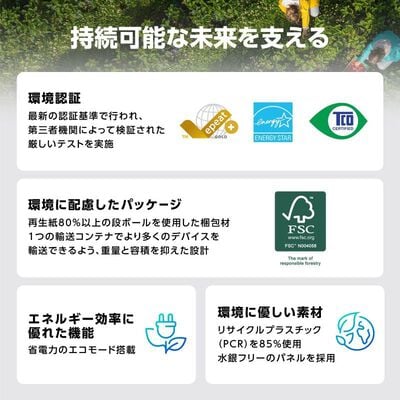 ASUS  VA34VCPSR (34インチウルトラワイド 液晶モニター) 