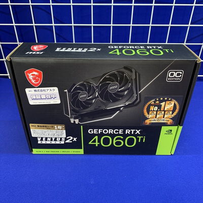 【横浜駅前店】中古  MSI GeForce RTX 4060 Ti VENTUS 2X BLACK 8G OC (RTX4060Ti 8GB) 158559 