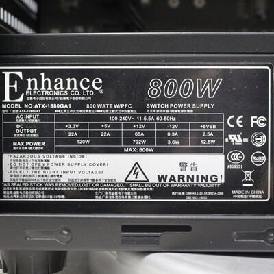 中古  iiyama LEVEL ∞ 