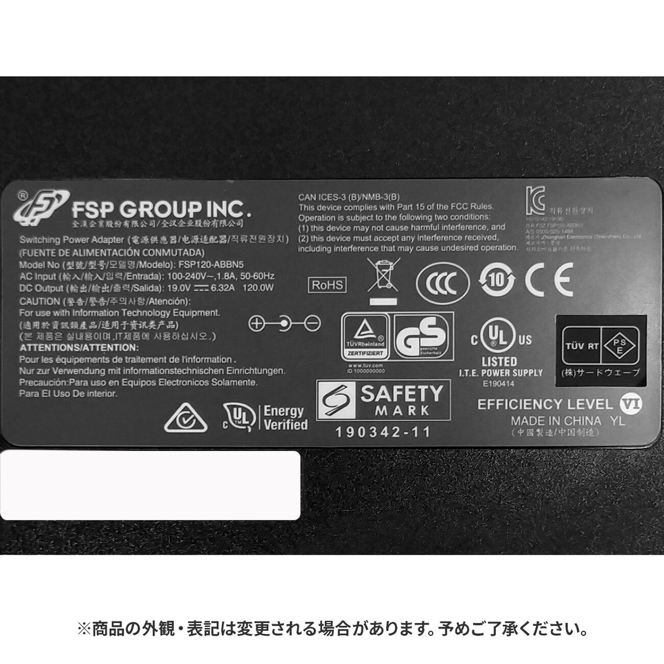THIRDWAVE 120W ACアダプター ｜ パソコン通販のドスパラ【公式】