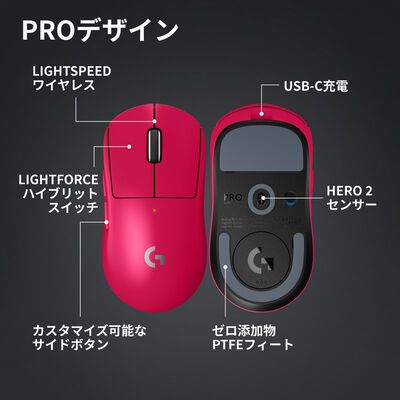 Logicool  PRO X SUPERLIGHT 2c G-PPD-004WLCO-MG (マゼンタ) 
