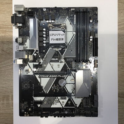【松山環状枝松店】中古  ASUS PRIME B365-PLUS-SI 3480042405 