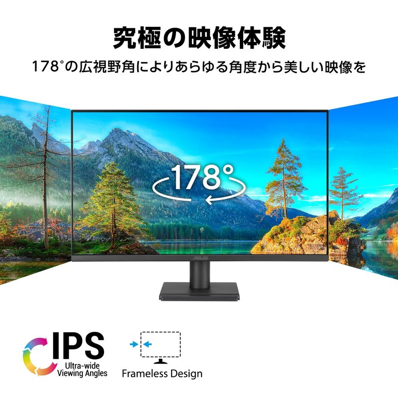 ASUS VA249QG (23.8インチワイド 液晶モニター) ｜ パソコン通販の