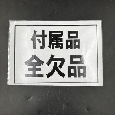 【大須店】中古  ASRock X870 Pro RS WiFi (X870 AM5 ATX DDR5) 172200 