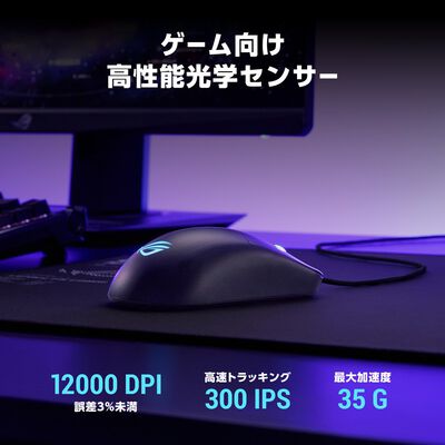 ASUS  ROG Harpe Mini Core (P524 ROG HARPE MINI CORE) 