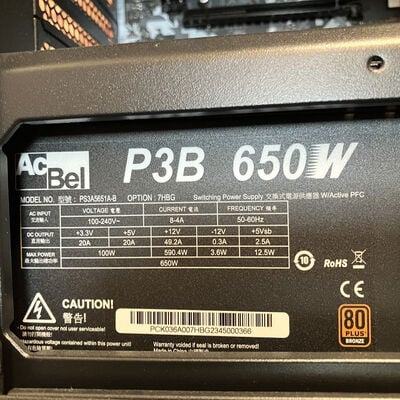 【富士青葉店】中古  THIRDWAVE GALLERIA CRA7C-R46T 5070001235 
