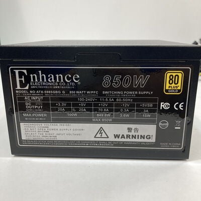 【神戸・三宮店】中古  各社 ATX電源 850W 80+G 1460025805 