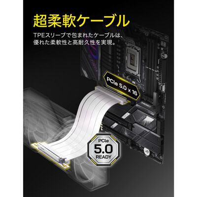 EZDIY  RC21 - PCIe 5.0 x16 200 mm Riser Cable 90-Degree - White EZDPC247-1 (PCIe 5.0 ライザーケーブル 200mm ホワイト) 