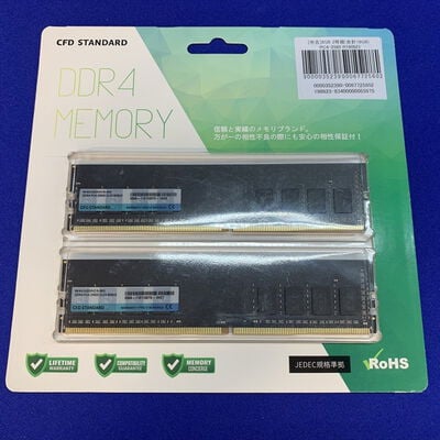 【横浜駅前店】中古  8GB 2枚組(合計16GB) PC4-25600/DDR4-3200 デスクトップ用 190923 