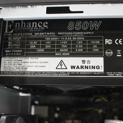 【横浜駅前店】中古  インバースネット FRONTIER 