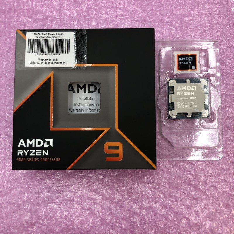 中古 AMD Ryzen 9 9950X (AM5/4.3GHz/80M/C16/T32/170W) 169024 中古 AMD Ryzen 9 9950X (AM5/4.3GHz/80M/C16/T32/170W) 169024