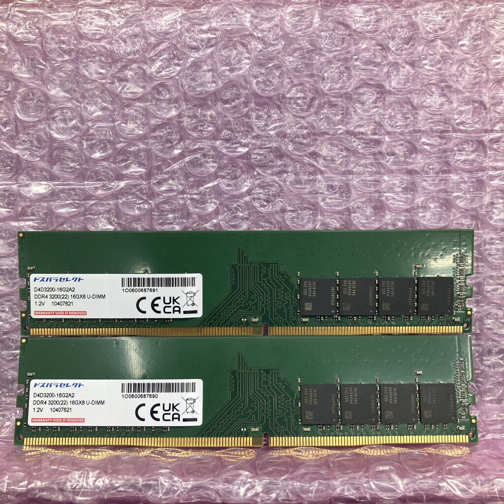 中古 16GB 2枚組(合計32GB) PC4-25600/DDR4-3200 デスクトップ用