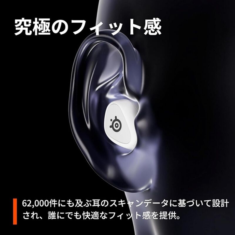 SteelSeries Arctis GameBuds White (61682J) ｜ パソコン通販の