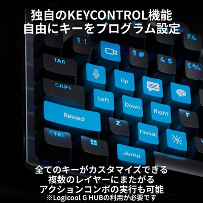 Logicool  PRO X TKL RAPID G-PKB-TKL-RTBK (ブラック) 