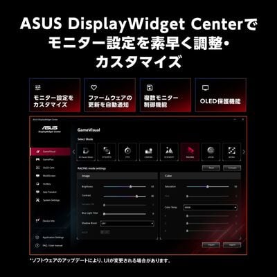 ASUS  ROG Strix OLED XG32UQDMS (31.5インチワイド 4K240Hz OLEDモニター) 