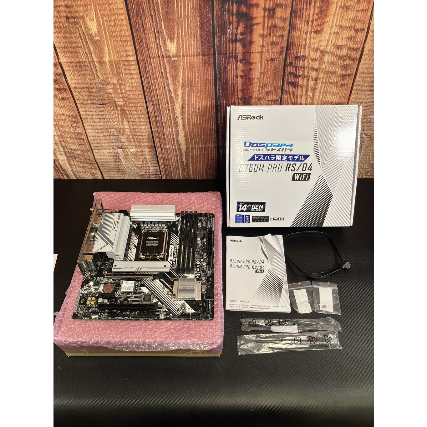 中古 ASRock B760M Pro RS/D4 WiFi (B760 1700 mATX DDR4