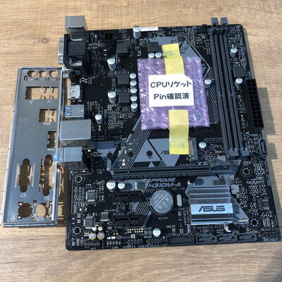 【姫路店】中古  ASUS PRIME H310M-A-SI OEM (H310 1151 mATX DDR4) 3480038851 