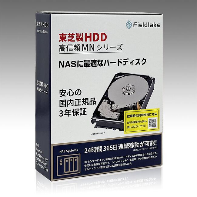 TOSHIBA MN07ACA12T/JP (12TB) ｜ パソコン通販のドスパラ【公式】
