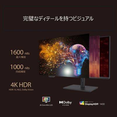 ASUS  ProArt Display PA32UCXR (32インチワイド 液晶モニター) 