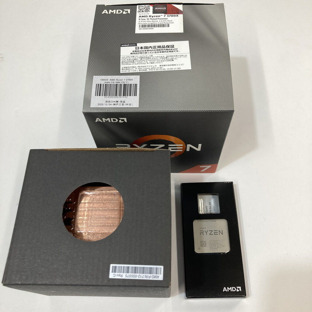 中古 AMD Ryzen 7 3700X (AM4/3.6/36M/C8/T16/65W) 140025 ｜ パソコン