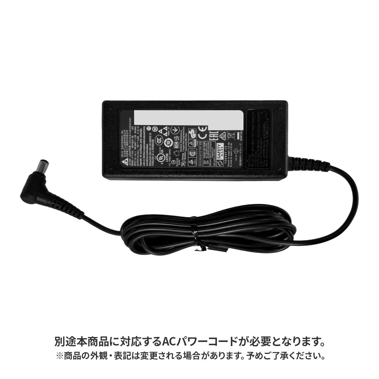 THIRDWAVE 65W ACアダプター ｜ パソコン通販のドスパラ【公式】