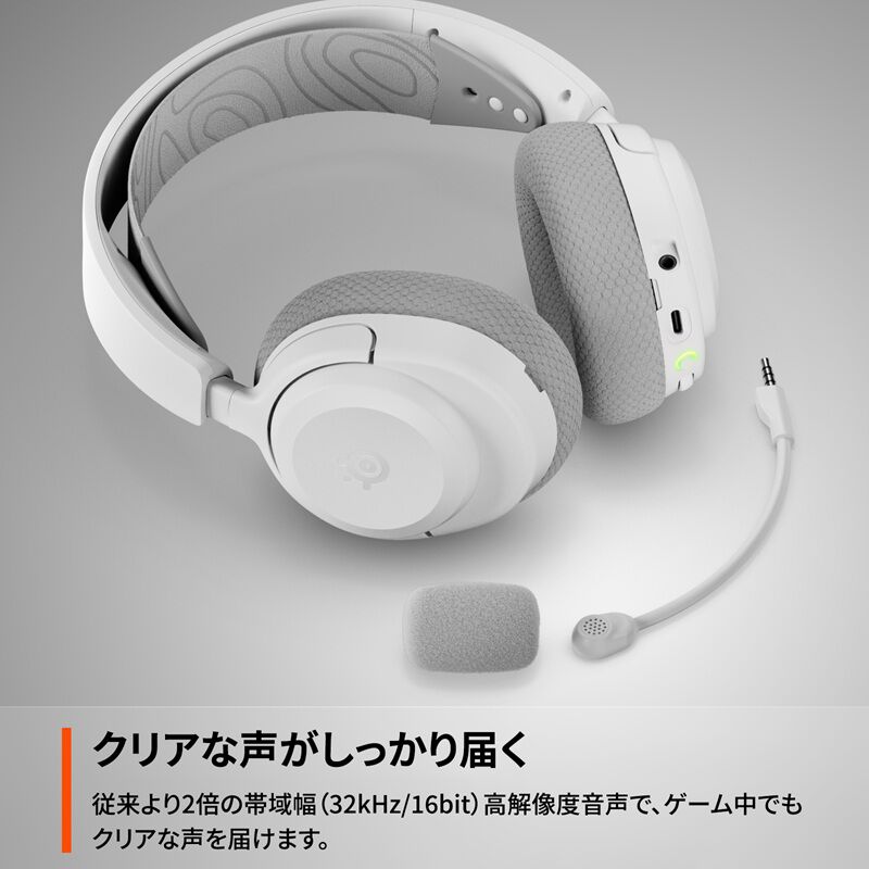 SteelSeries Arctis Nova 3P Wireless White (61687) ｜ パソコン通販