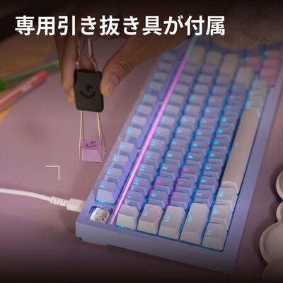 Logicool  G-KEYCAPS G-KC-CL (Cloud) 