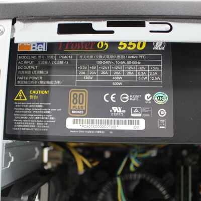 【通販センター】中古  THIRDWAVE Magnate EM041(Intel Core i5 9400/16GB DDR4 (PC4)/SSD500GB/DVDマルチ/オンボード/W11H64 MAR) 195706 