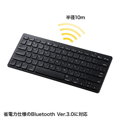 サンワサプライ  SKB-BT25BK Bluetoothキーボード（iOS専用・ブラック） 