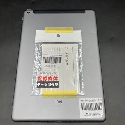 【熊本浜線店】中古  Apple iPad 10.2インチ (第8世代/2020) Wi-Fi+Cellular 32GB スペースグレイ 国内版SIMロックフリー MYMH2J/A 143626 