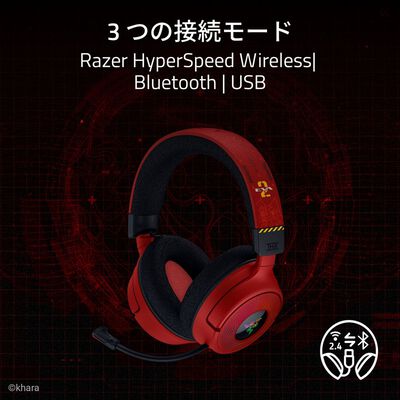Razer  Kraken V4 EVANGELION (EVA-02) Edition RZ04-05170500-R3A1 